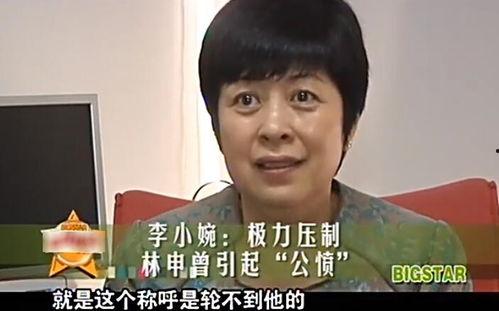 娱乐吃瓜普信男